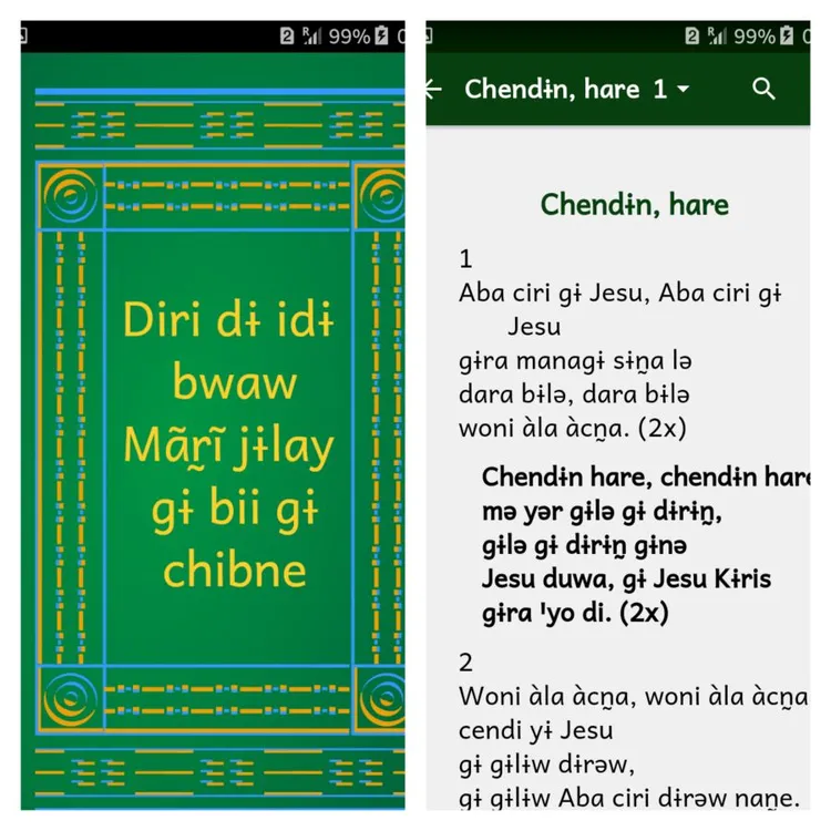 SOR appli Cantiques - capture d'écran