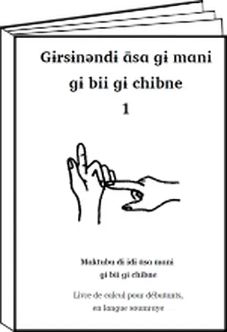 Gɨrsɨnəndɨ ãsa gɨ mani gɨ bii gɨ chibne 1