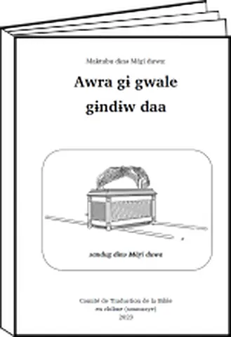 Awra gɨ gwale gɨndɨw daa