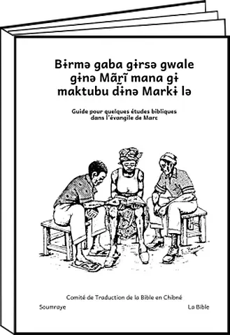 Bɨrmə gaba gɨrsə gwale gɨnə Mãr̰ĩ mana gɨ maktubu dɨnə Markɨ lə