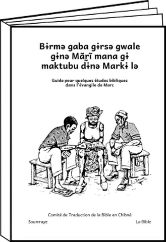 Bɨrmə gaba gɨrsə gwale gɨnə Mãr̰ĩ mana gɨ maktubu dɨnə Markɨ lə