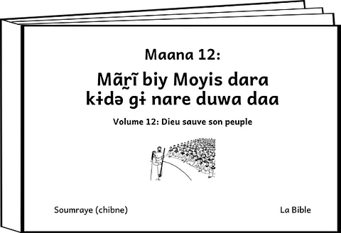 Maana 12: Mãr̰ĩ biy Moyis dara kɨdə gɨ nare duwa daa