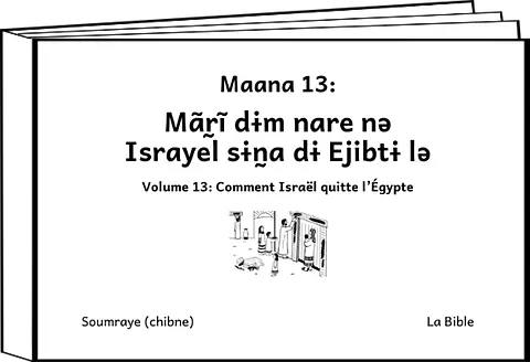 Maana 13: Mãr̰ĩ dɨm nare nə Israyel sɨn̰a dɨ Ejibtɨ lə