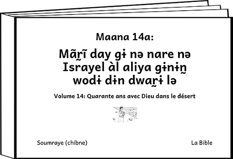 Maana 14a: Mãr̰ĩ day gɨ nə nare nə Israyel àl aliya gɨnɨn̰ wodɨ dɨn dwar̰ɨ lə