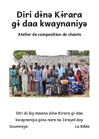 Diri dɨnə Kɨrara gɨ daa kwaynaniyə