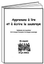 SylTransThumbnail.jpg Syllabaire de transition