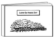 ArbresThumbnail.jpg Ladni dənə̂ habde day