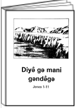 Gen1-11 couv.png Genèse 1-11