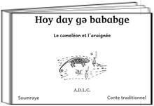 SOR-cameleon_araignee-couv-livre.jpg caméléon et araignée