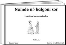 SOR-rivales-couv-livre.jpg deux femmes rivales